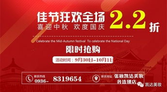 冬促狂欢，模拟经营大放价，心动折扣等你来！