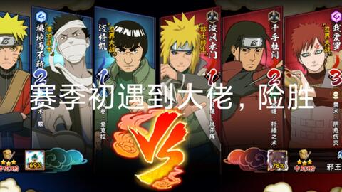 鸣佐默契新攻略：携手共创忍界传奇