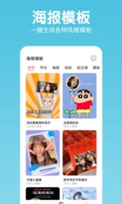 一键美颜，山姆APP照片饱和度提升新体验