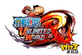 《海贼王无尽世界R》深度评测：战斗剧情新体验，游戏性大揭秘！