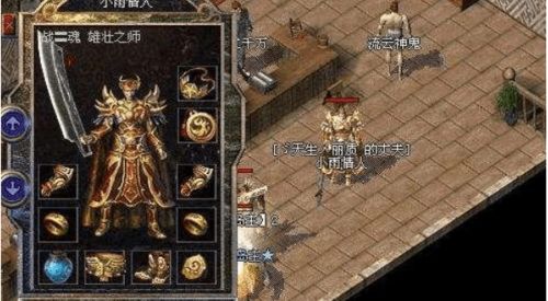 热血传奇补丁下载2025最安全渠道？专家揭秘实战避坑指南