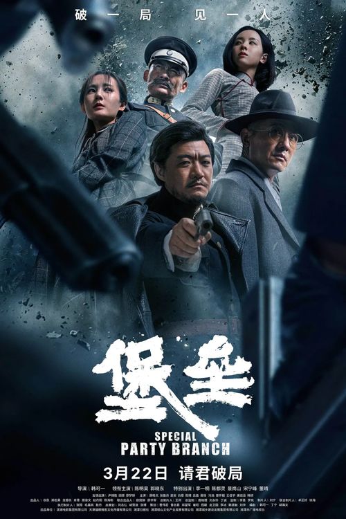 缅怀海派电影巨匠沈耀庭：传承光影艺术新篇章