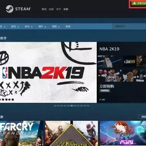 Steam网页化新体验，告别浏览器，畅享游戏无忧更新