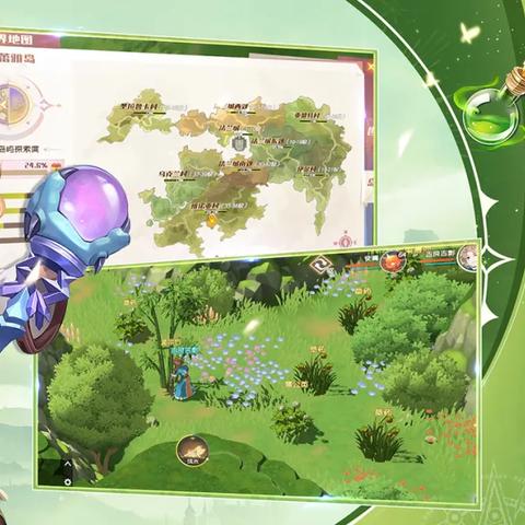 《怪物猎人：旅人》全面焕新，极致性能新体验，美术升级新巅峰