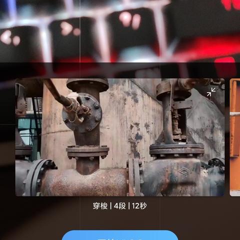 骁龙865再战2025！芒米Pocket Max掌机新参数曝光，性能革新引期待