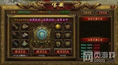 传奇归来论坛，2025年玩家如何解锁终极游戏宝藏？