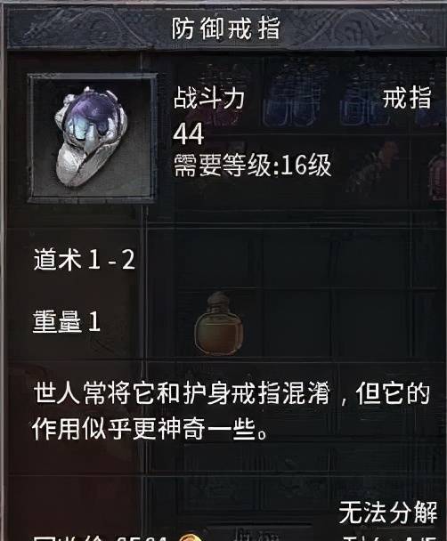 热血传奇补丁2025，终极优化秘籍，你错过了吗？