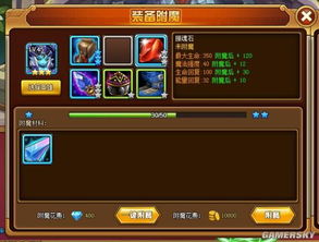 《刀塔战纪》深度攻略：解锁玩家高效游戏新秘籍