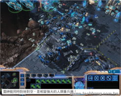 《星际争霸2》兵种伤害解析：深度揭秘全新计算奥秘