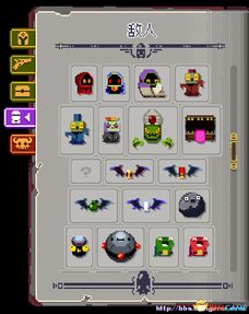 《挺进地牢》武器揭秘：全角色初始装备深度解析