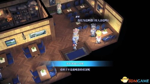 《星之海洋5》PA任务全角色触发点攻略，解锁神秘新价值