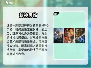 密发宝真的能让你在2025年游戏封神？资深玩家实战揭秘