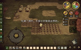 《巨人统治食谱大揭秘：独家制作攻略全解析》