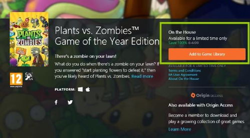 gift.sdo.com的隐藏福利，2025年你还在错过这些免费神装？