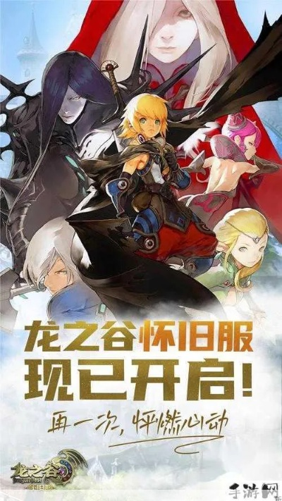 2025年龙之谷万圣节时装，能否解锁节庆战力新巅峰？