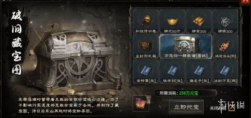 为什么永恒的传奇成了2025年玩家最烧钱的信仰？经典进化深度解析