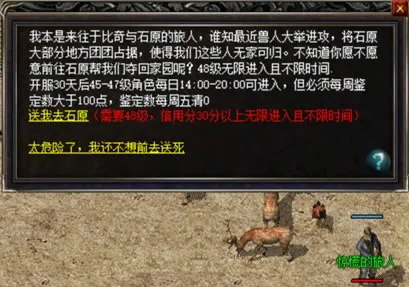 传奇归来魂玉任务，2025终极爆发，如何速刷稀有魂玉？