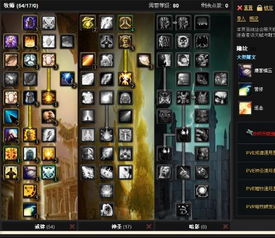 2025龙之谷牧师加点，治疗霸主还是PVP杀手？深度解析加点秘籍！