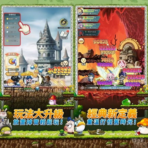 冒险岛测试服，2025年新职业与地图抢先体验，限时开放如何把握？