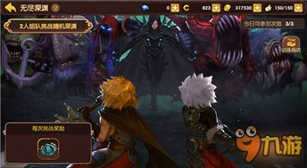 龙之谷下载2025，权威推荐的安全秘籍，你错过了吗？