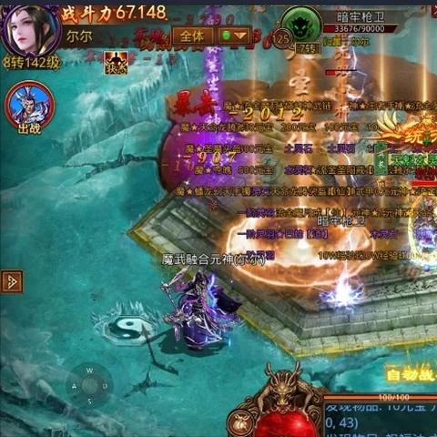 传世群英传官网，2025年独家秘笈，助你秒变战场王者？