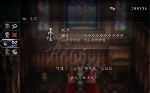 《八方旅人2》唱片攻略：解锁全唱片收集秘籍，轻松成就达人