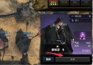 逆水寒魔兽服素问战场PVP新手必看攻略：高效玩法解析新技巧