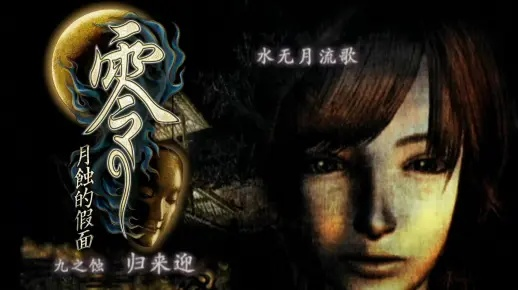 《零月蚀》灵体搜集秘境全解析，解锁神秘新价值