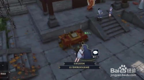 逆水寒魔兽服汴河迷案攻略：全流程解析，探案新体验