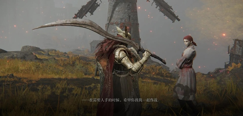 艾尔登法环米莉森义手剑士攻略：深度解析新战术