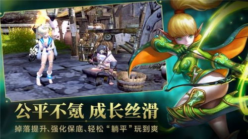 龙之谷收费吗？2025年玩家必知的真相与避坑实战