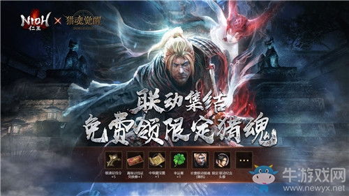 《仁王》逢魔之刻攻略：海坊主强敌克星，BOSS战技巧解析新攻略