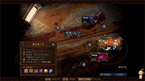 多玩龙之谷官网，2025年如何用它秒杀副本？