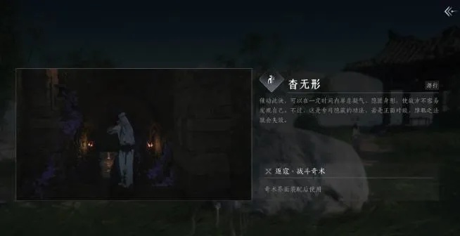 《燕云十六声》T0奇术攻略：高效获取秘法新技巧