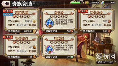 《燕云十六声》天志垂象秘法解锁攻略，掌握绝学新境界