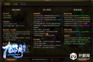 《燕云十六声》门派绝学深度解析：独家偷师秘籍大公开