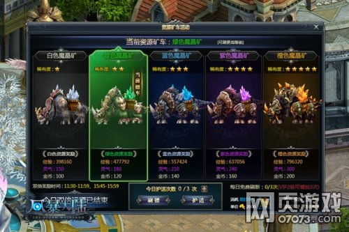 梦境大陆新启航：幻想生活i 2.0版本梦境升级预告