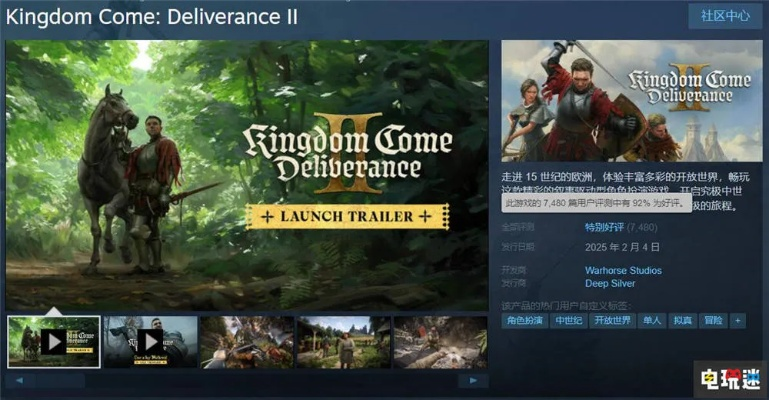 《天国：拯救2》燃情来袭，Steam大奖投票狂潮席卷而来！