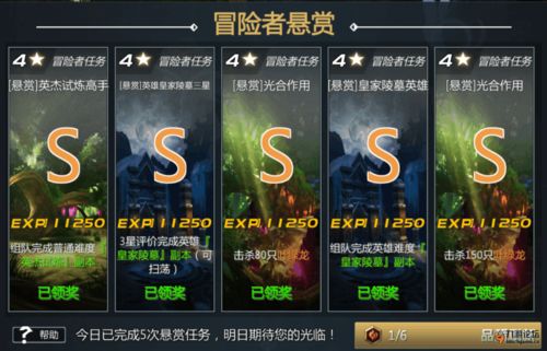 千机索天获取攻略：揭秘高效获取新秘籍