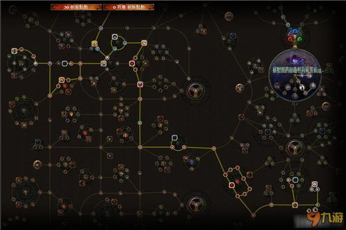 《流放之路2》0.4版本追猎毒爆BD攻略：天赋技能开荒必备指南