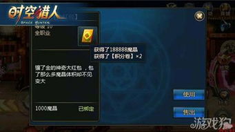 巨戟龙挑战必备！荒野猎人最强装备解析攻略