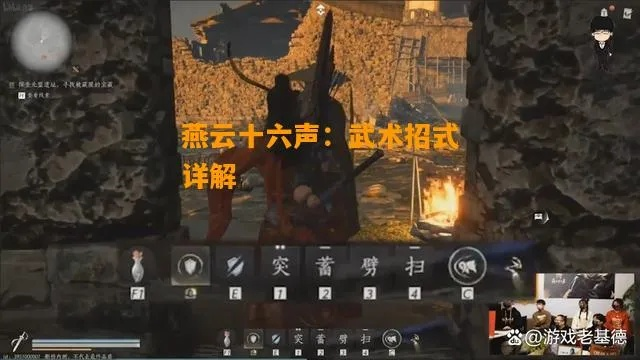 《燕云十六声》十方破阵攻略：轻松掌握高效获取新技巧