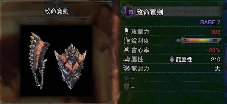 巨戟龙武器高效制作攻略：打造最强荒野利器秘籍