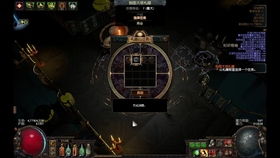 《流放之路2》狼德天赋精炼攻略：解锁极致战斗新境界