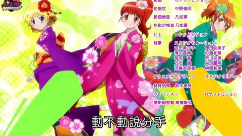 彩虹甜甜圈秘制配方大公开，解锁宝可梦传说ZA美味新境界