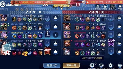 百盟真的能在2025年游戏中让你轻松登顶？揭秘高手必杀策略