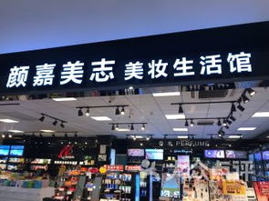 五日连破亿！三亚免税店销量狂飙，爆款新宠引领购物狂潮