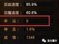 传奇主页如何引爆玩家流量？2025年最新优化策略揭秘！