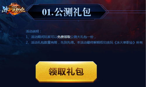 2025年盛大安全卡，你的游戏账号终极防护盾还是过时摆设？