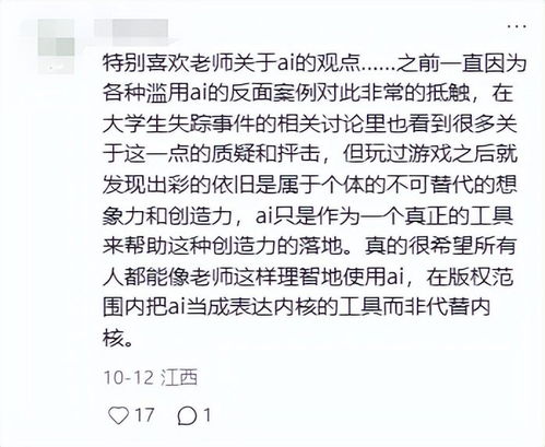 探讨：LGBTQ+游戏抵制争议，价值何在？